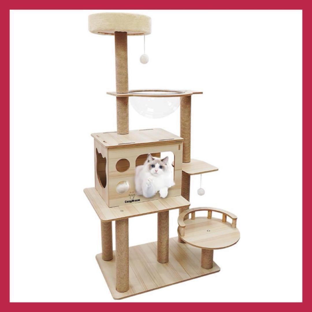 キャットタワー キャットハウス 木製 据え置き スリムデザイン　ハンモック