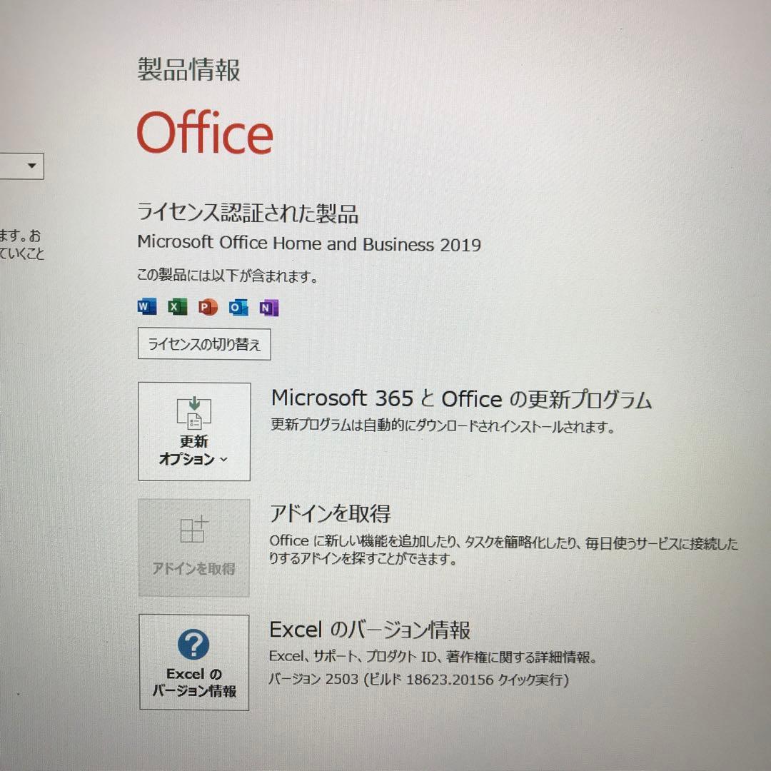 美品NEC LaVie N1535/GAL【2023年製】 office
