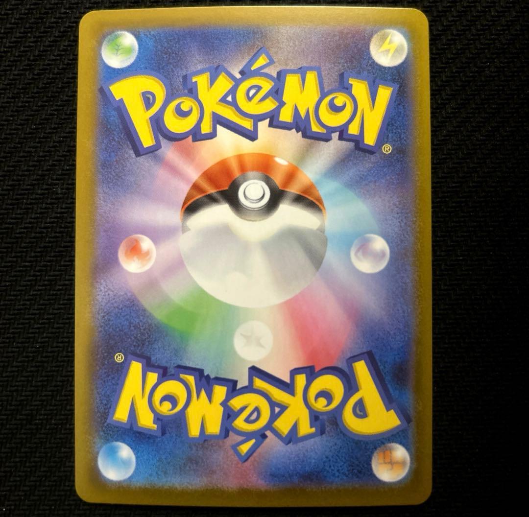 スタートデッキ100 リーリエのピッピex SAR ①