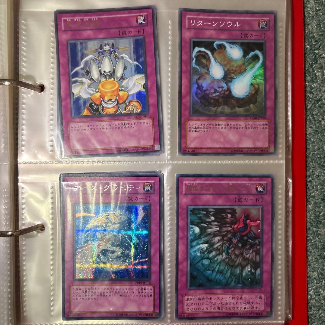 遊戯王　カードセット