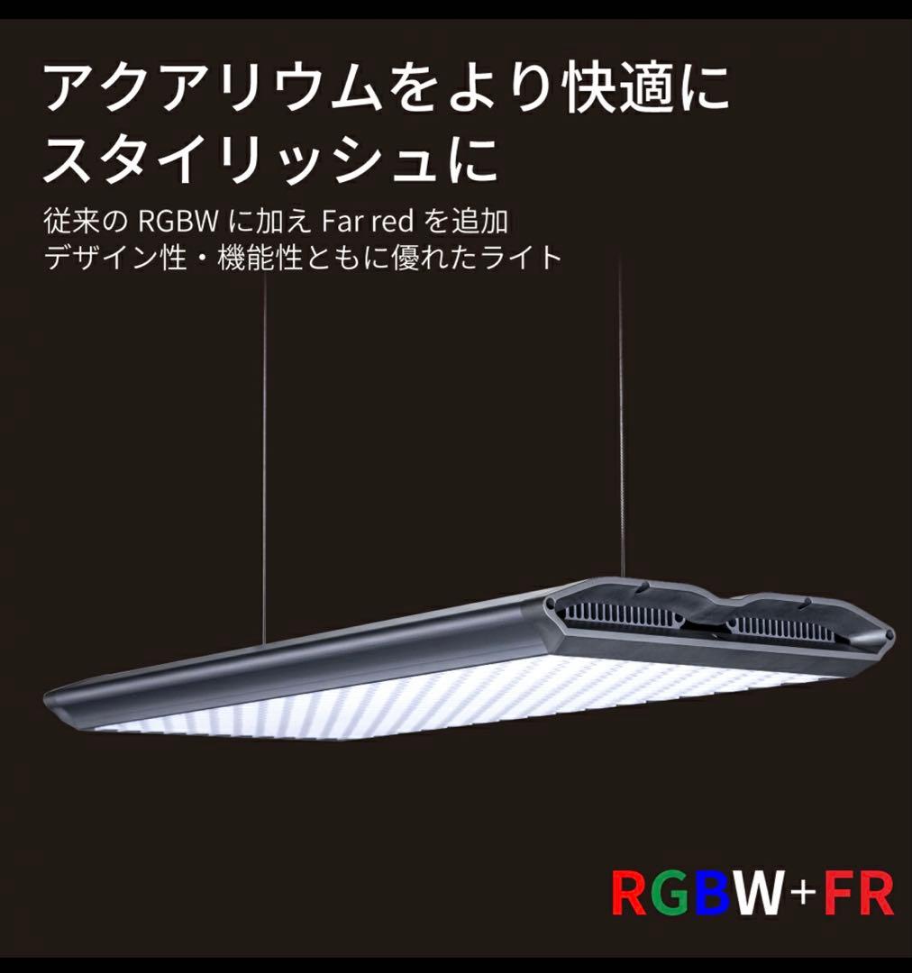 LEDSTAR 水槽ライト X（45㎝） Ｃｈｉｈｉｒｏｓスタンド