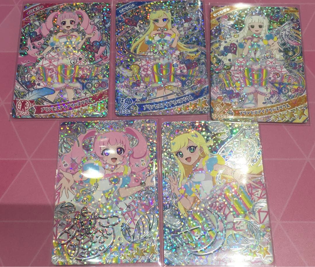 ひみつのアイプリ 星4 プリンセスアイプリバズリウム