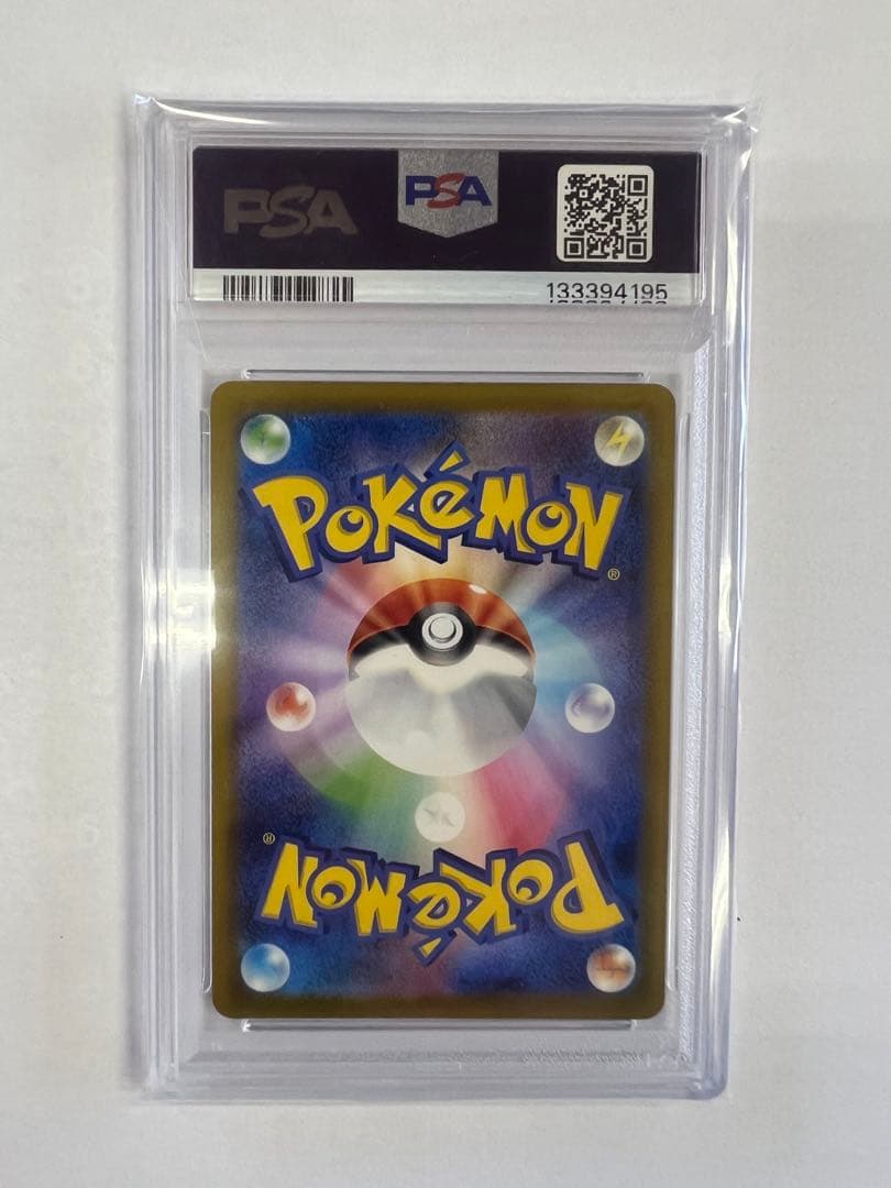 マクドナルド ピカチュウ　プロモ　PSA10 5枚セット　ポケモンカード