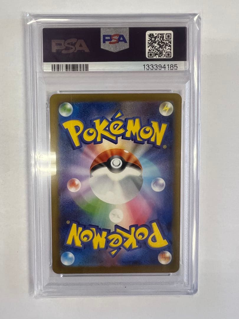 マクドナルド ピカチュウ　プロモ　PSA10 5枚セット　ポケモンカード