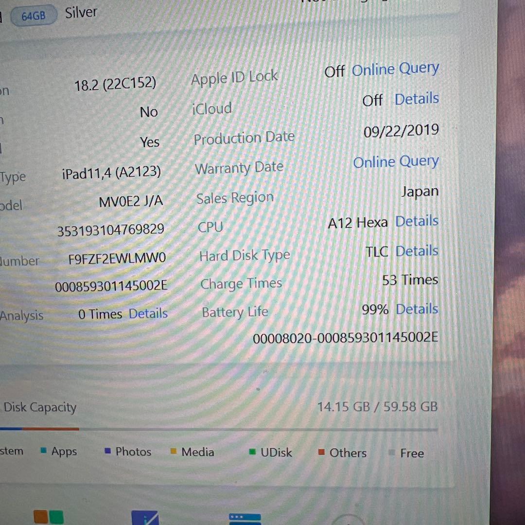 C760 SIMフリー iPad Air 3rd Gen 64GB