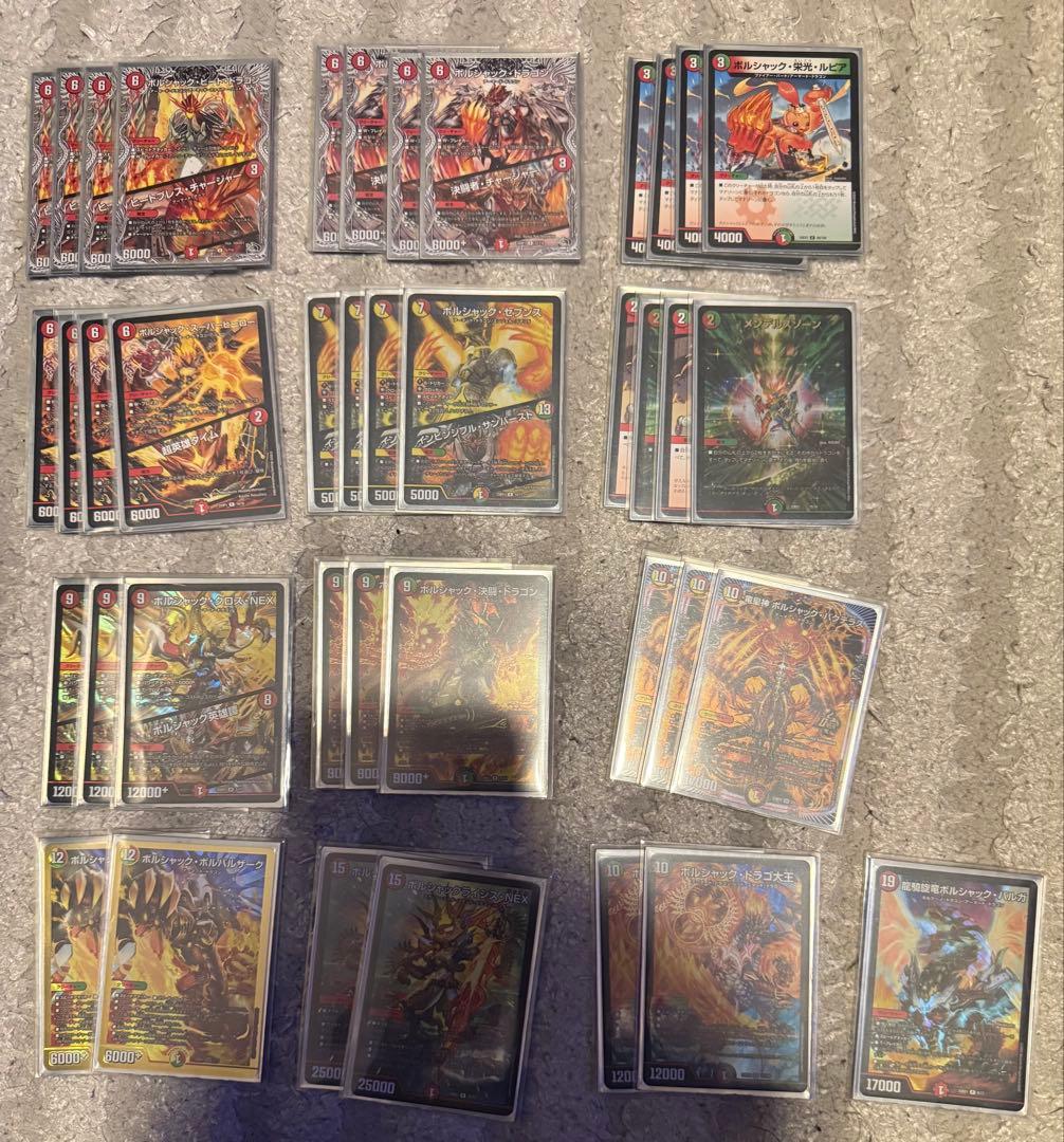 デュエマ　デッキ6個　墓地ソース　アナカラーハンデス　ラッカキラスター　色々