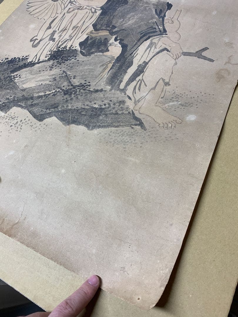 『4056』朝倉震陵 蝦蟇仙人 未装作品 徳山藩御用絵師 掛軸