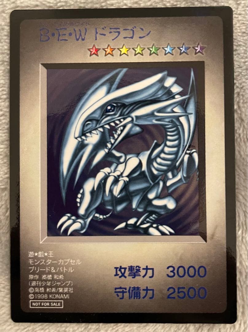 遊戯王 モンスターカプセル ブリード&バトル特典限定 非売品カード 5枚セット