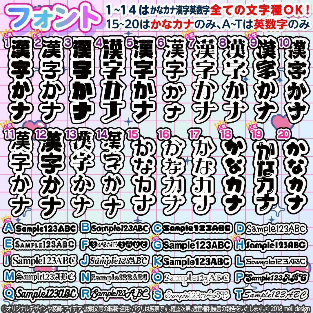 ༞♡♥ハート型⋆キンブレシート オーダー♥♡༞ /15