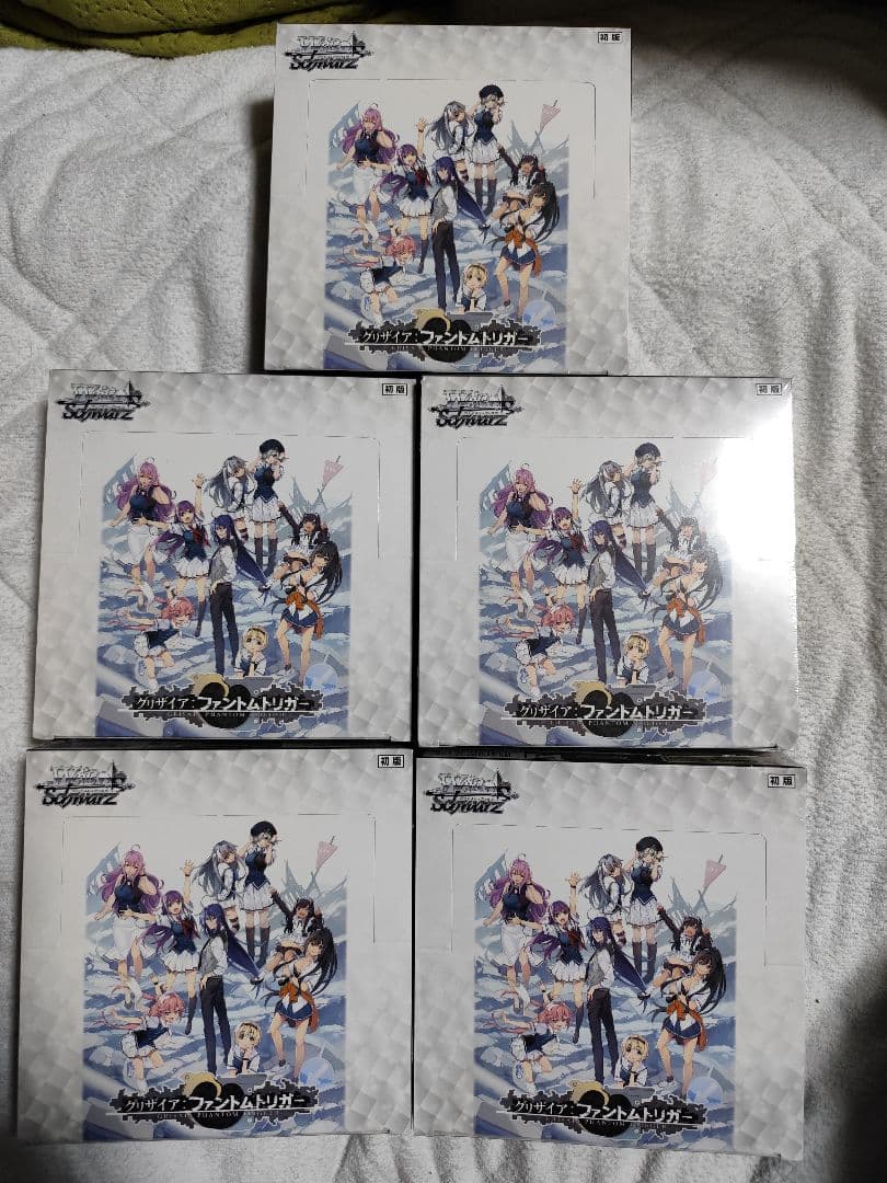 ヴァイスシュヴァルツ グリザイア ファントムトリガー シュリンク付き 5BOX