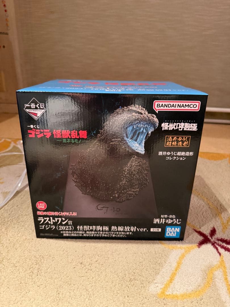 一番くじゴジラ怪獣乱舞荒ぶるモノラストワン賞