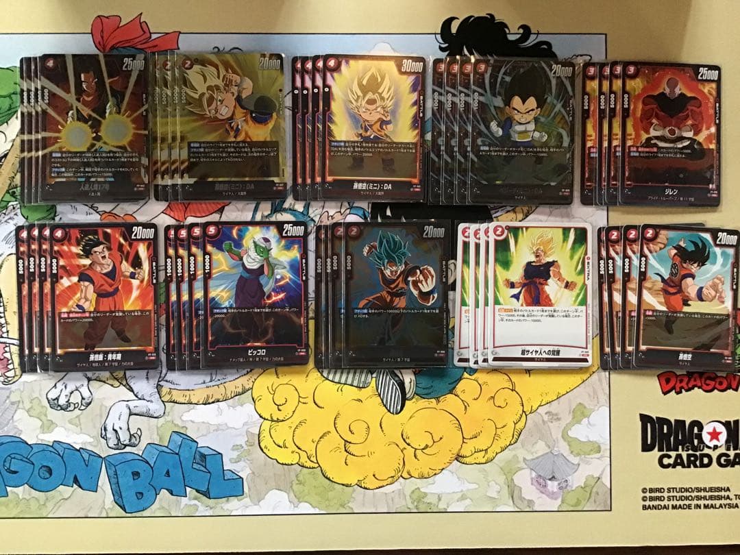 引退品 ドラゴンボール フュージョンワールド 赤4コン +おまけセット