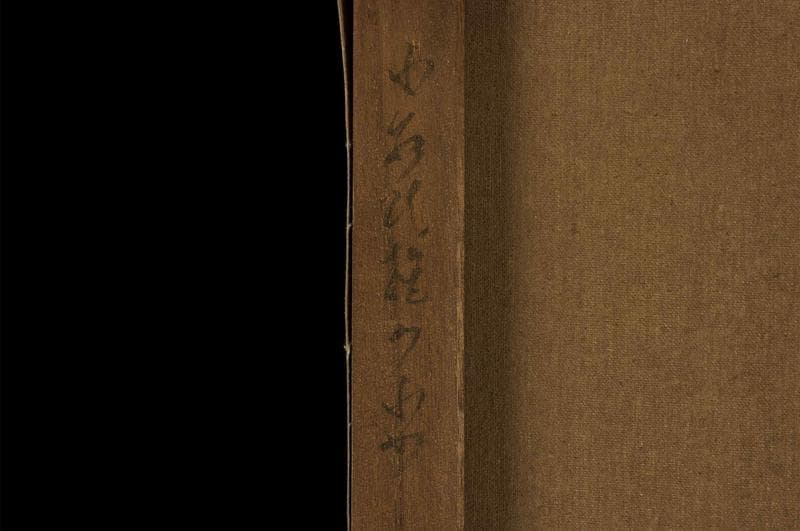 青木繁　油彩　肉筆『少数民族の少女』表サイン　裏サイン　F6号　額無　b580