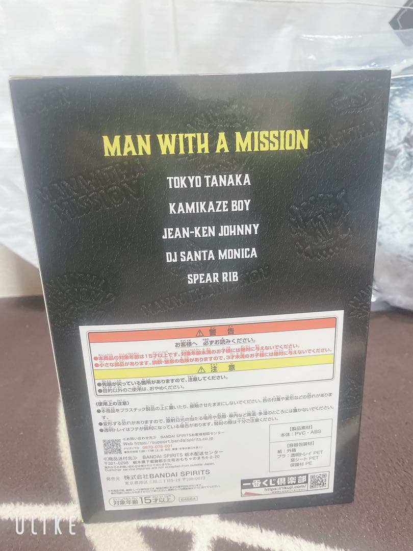 MAN WITH A MISSION 15thANNIVERSARY フィギュア