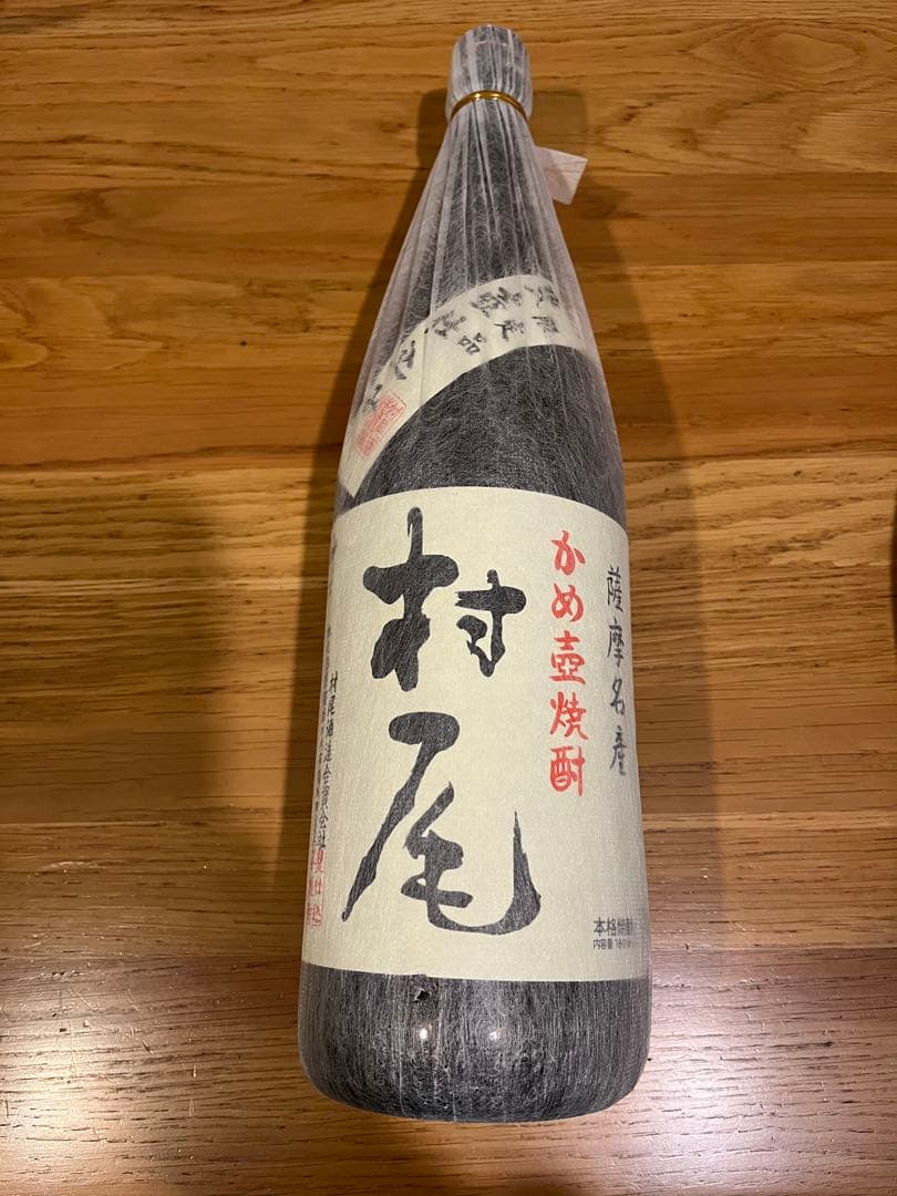 お得！２本セット！本格プレミアム焼酎村尾1800ml➕本垂1800ml２本セット