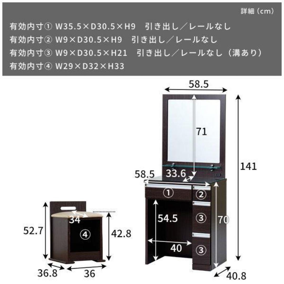 ドレッサー　化粧台　一面鏡　収納棚　テーブル　ブラウン　送料込み