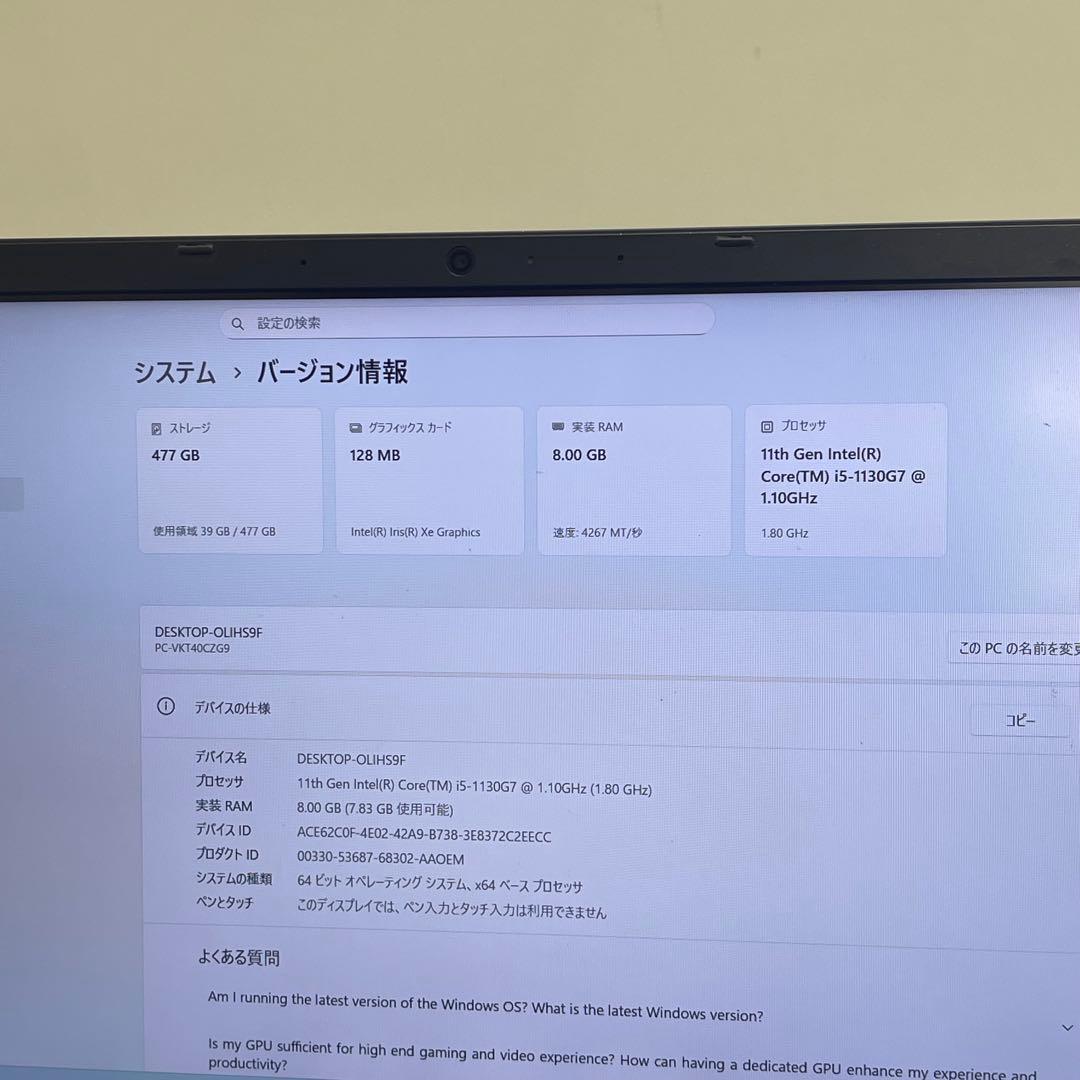 Windowsノート本体 #476 NEC VersaPro VC-9 i5-1130G7 SSD512G