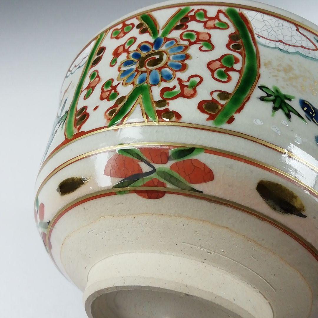 Ｔ３３２　茶碗　『赤絵　亥』『橋本永豊 造』　共箱　抹茶碗　茶道具