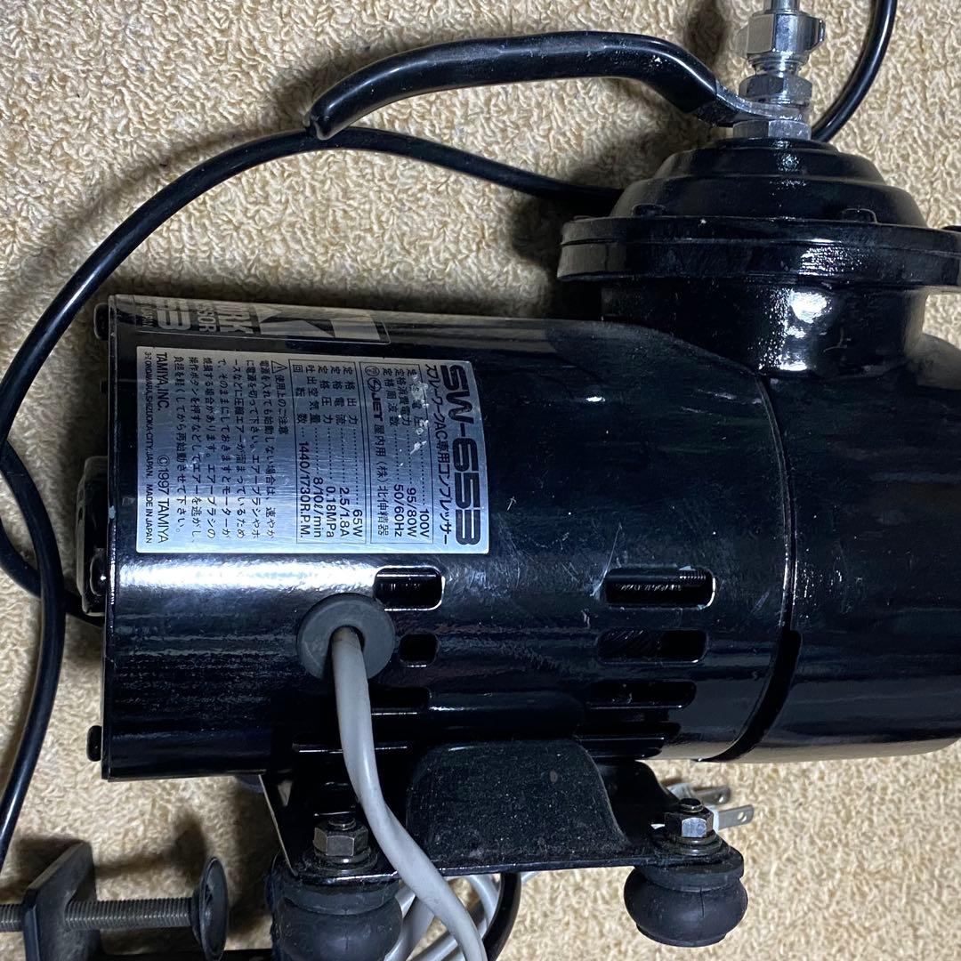 焼*し様 タミヤ　スプレーワーク　AC専用コンプレッサー