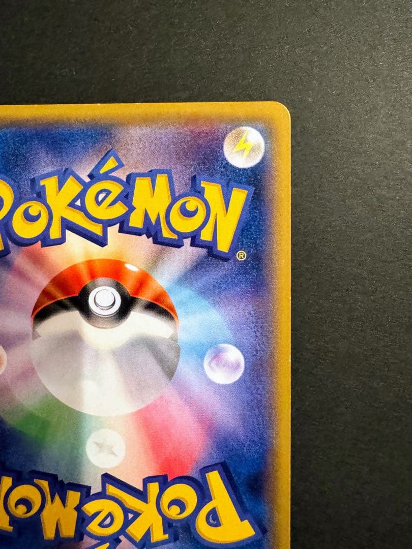 センタリング◎Mゲンガー白いメガゲンガーXYシリーズ美品Mルカリオ