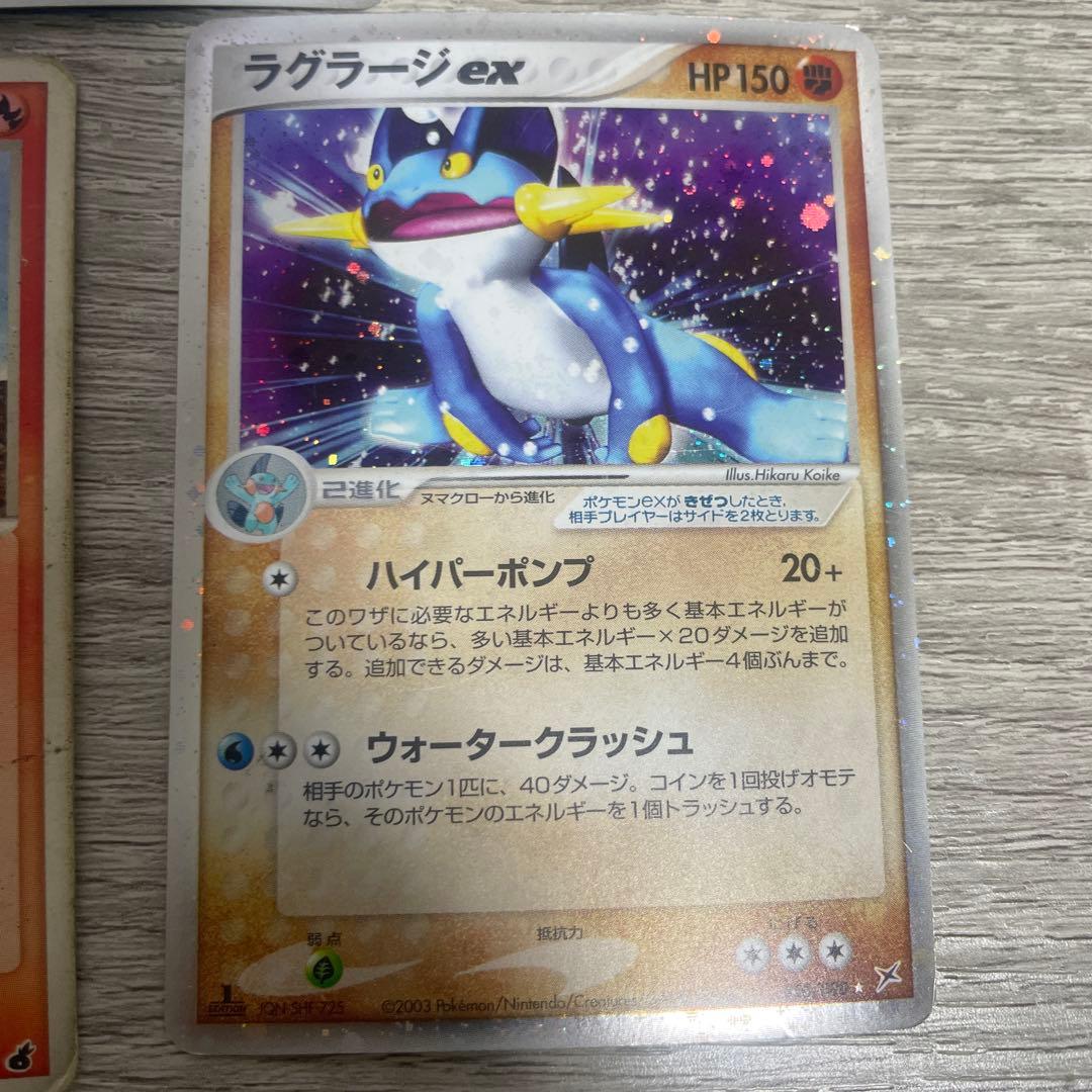 ジュカイン ★ 第1弾拡張パック 003/055