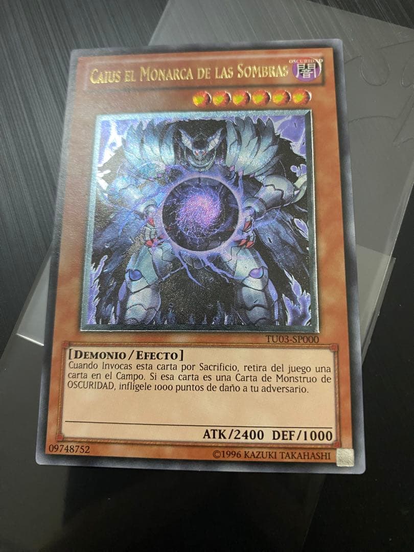 邪帝ガイウス 英語版　スペイン語　レリーフ TU03