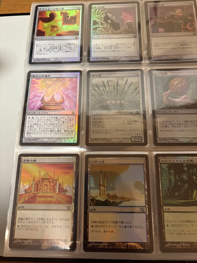 MTG 基本セット第8版日本語FOILコンプセット　350枚