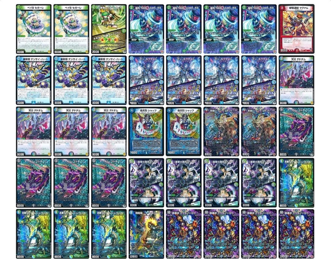 デュエマ アナカラーボウダンロウ 構築済みデッキ スリーブ付き 環境デッキ