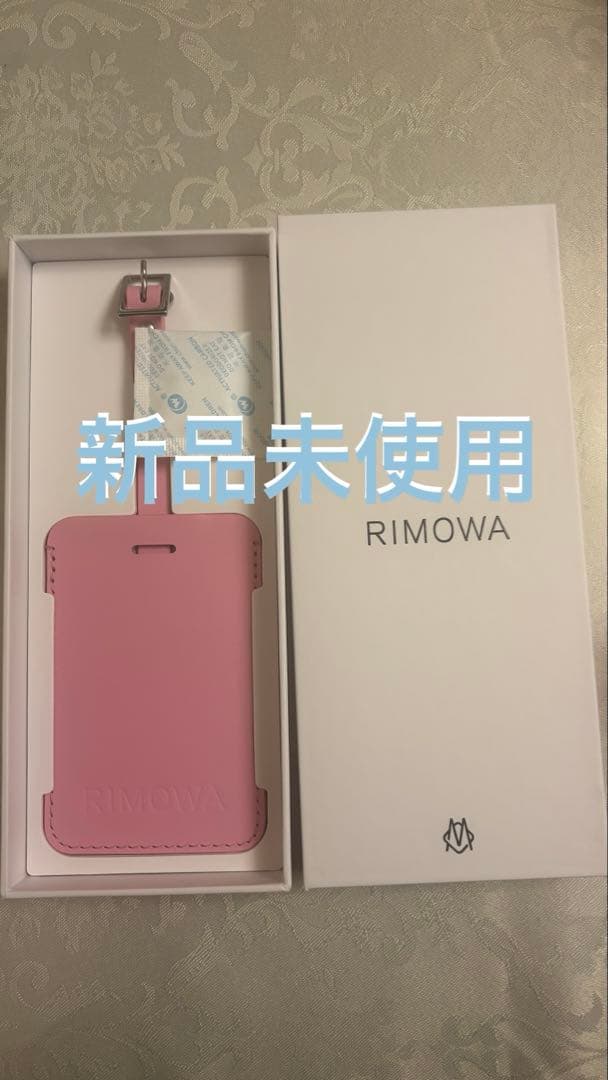 RIMOWA　タグ　ローズ ピンク　リモワ
