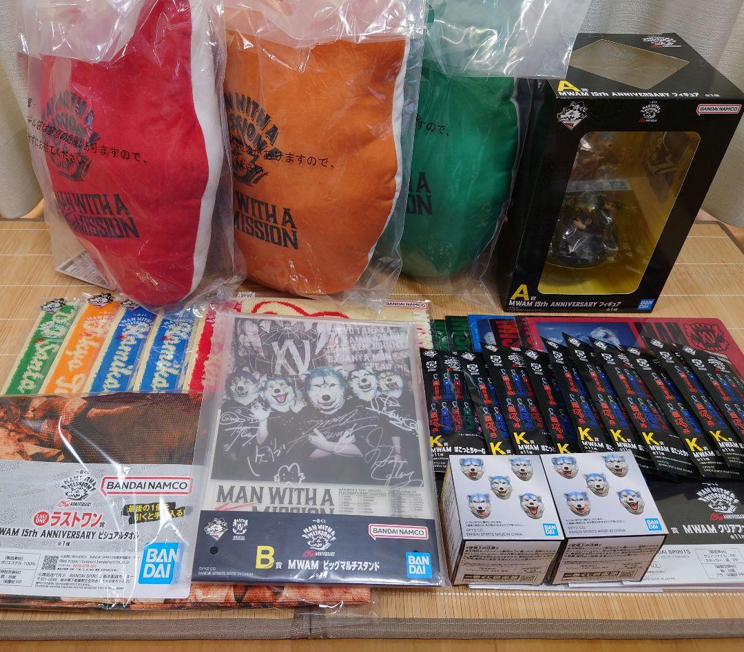 29品セット A B C E F H ラスワン マンウィズアミッション 一番くじ