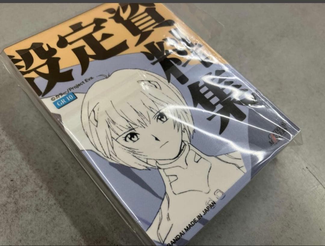 新世紀エヴァンゲリオン　カードマスターズ 第壱集 新品未開封　バインダー付き