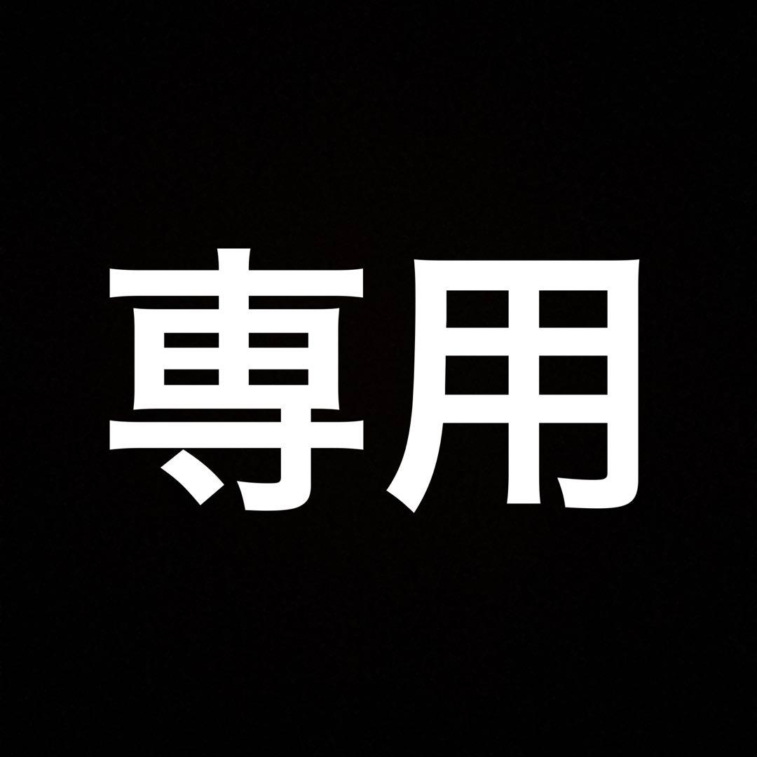 野原工芸 特上チーク瘤杢