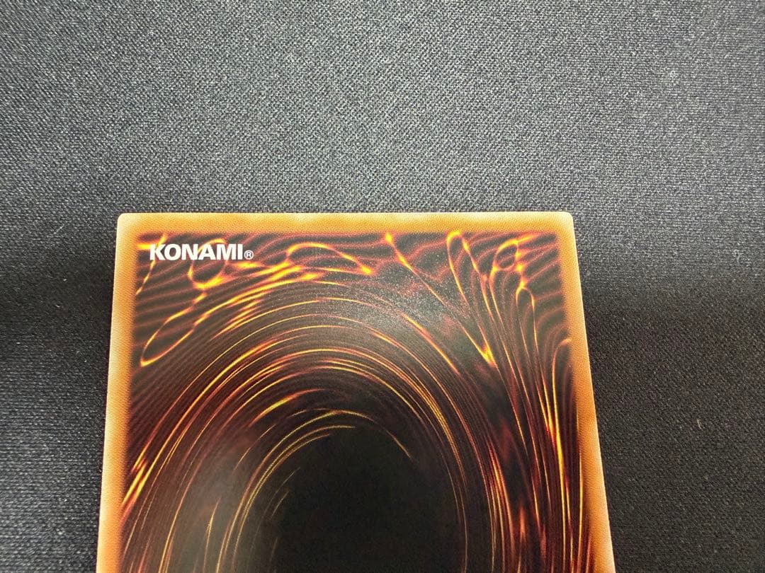 遊戯王　白銀の城のラビュリンス　スタンプエディション　プリシク　プリズマ