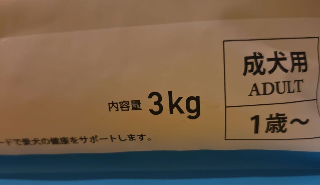 エルモリッチイン