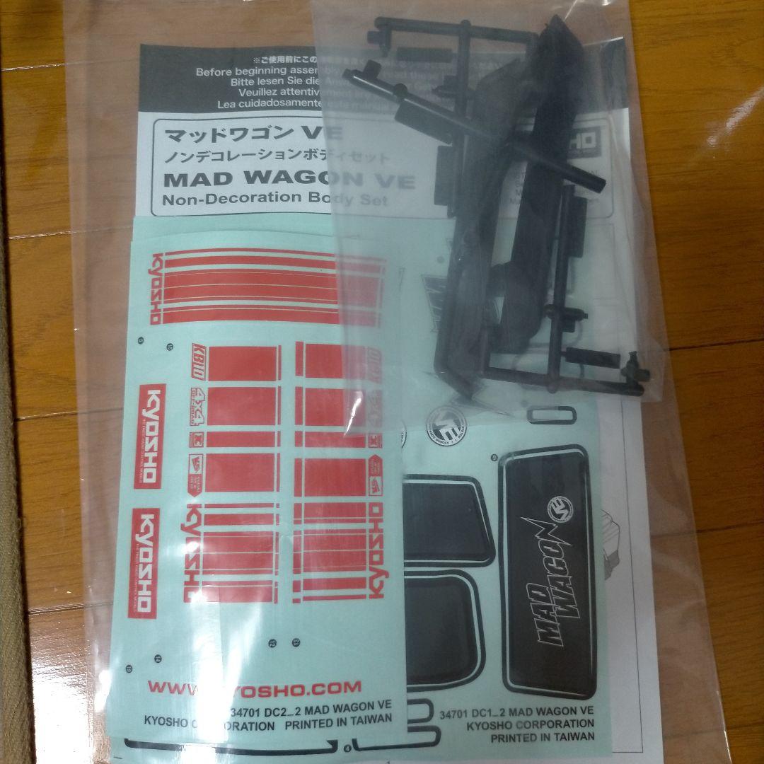 未使用！マッドワゴン　 ボディのみ　京商　ランクル60風　ブルーメタリック