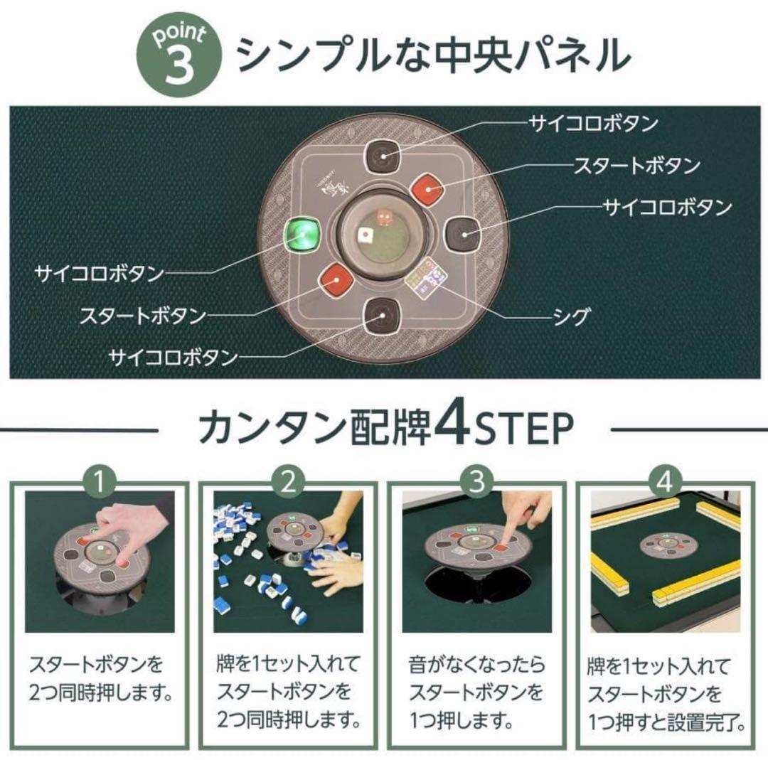 新 全自動麻雀卓 28mm 家庭用 折りたたみ 三人打ち 麻雀セット 雀荘79