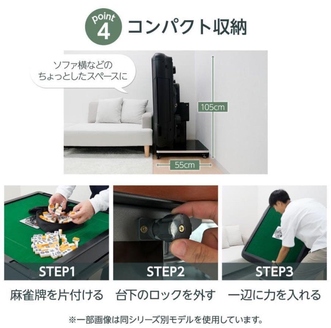 新 全自動麻雀卓 28mm 家庭用 折りたたみ 三人打ち 麻雀セット 雀荘79