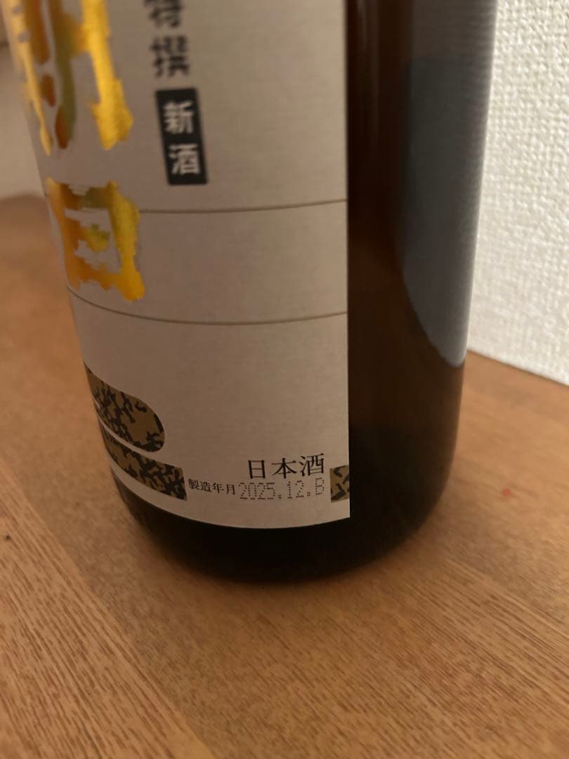 朝日鷹2025年度12月生貯蔵酒1800ml1本
