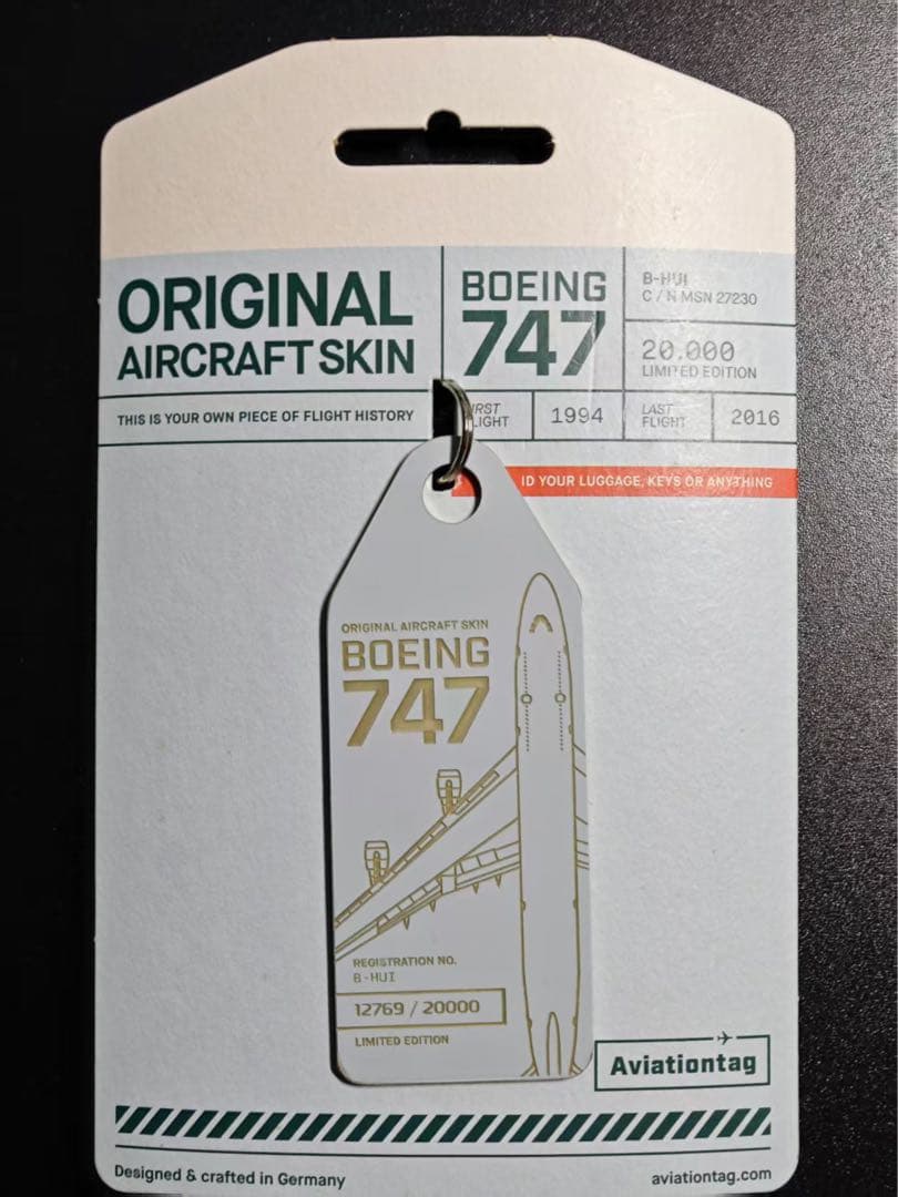 CX B-HUI キャセイパシフィック航空 Aviationtag 薄水色