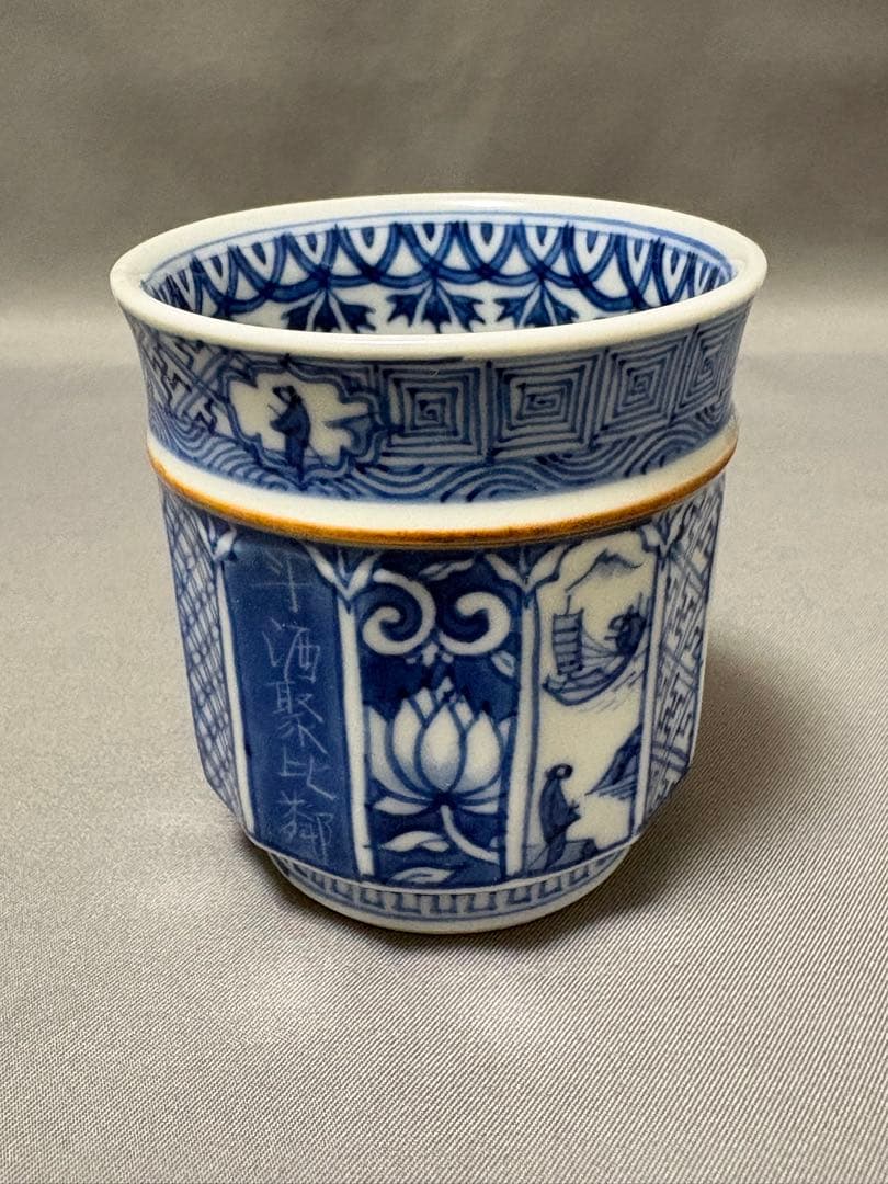 福西雅之　祥瑞鎬盃