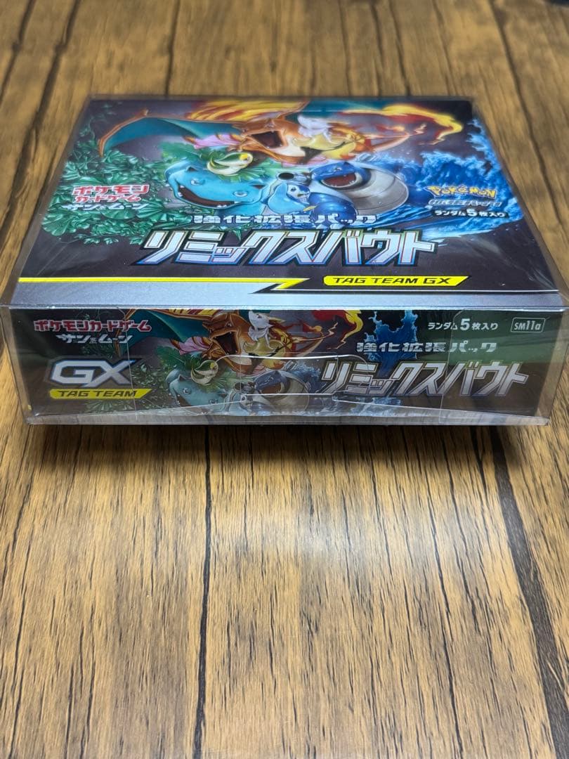 リミックスバウト 未開封 BOX シュリンク付き 保護プラケース付き ポケモン