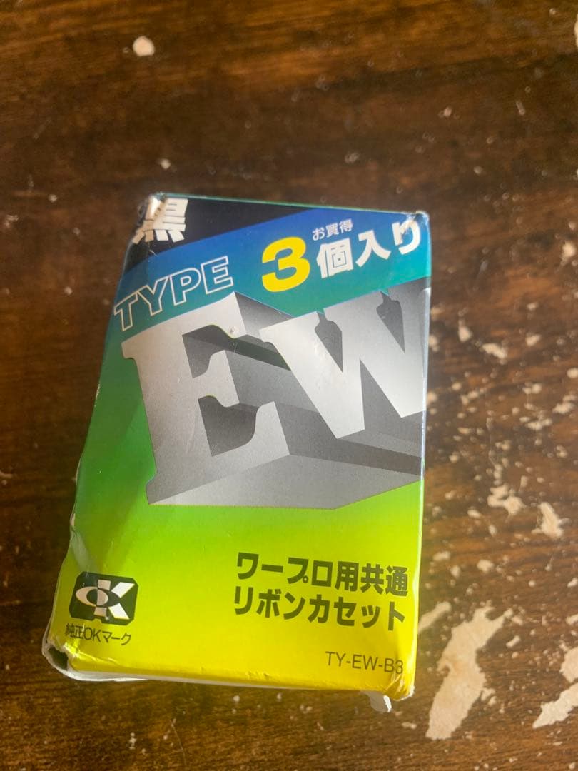 EWタイプリボンカセット 3個入り