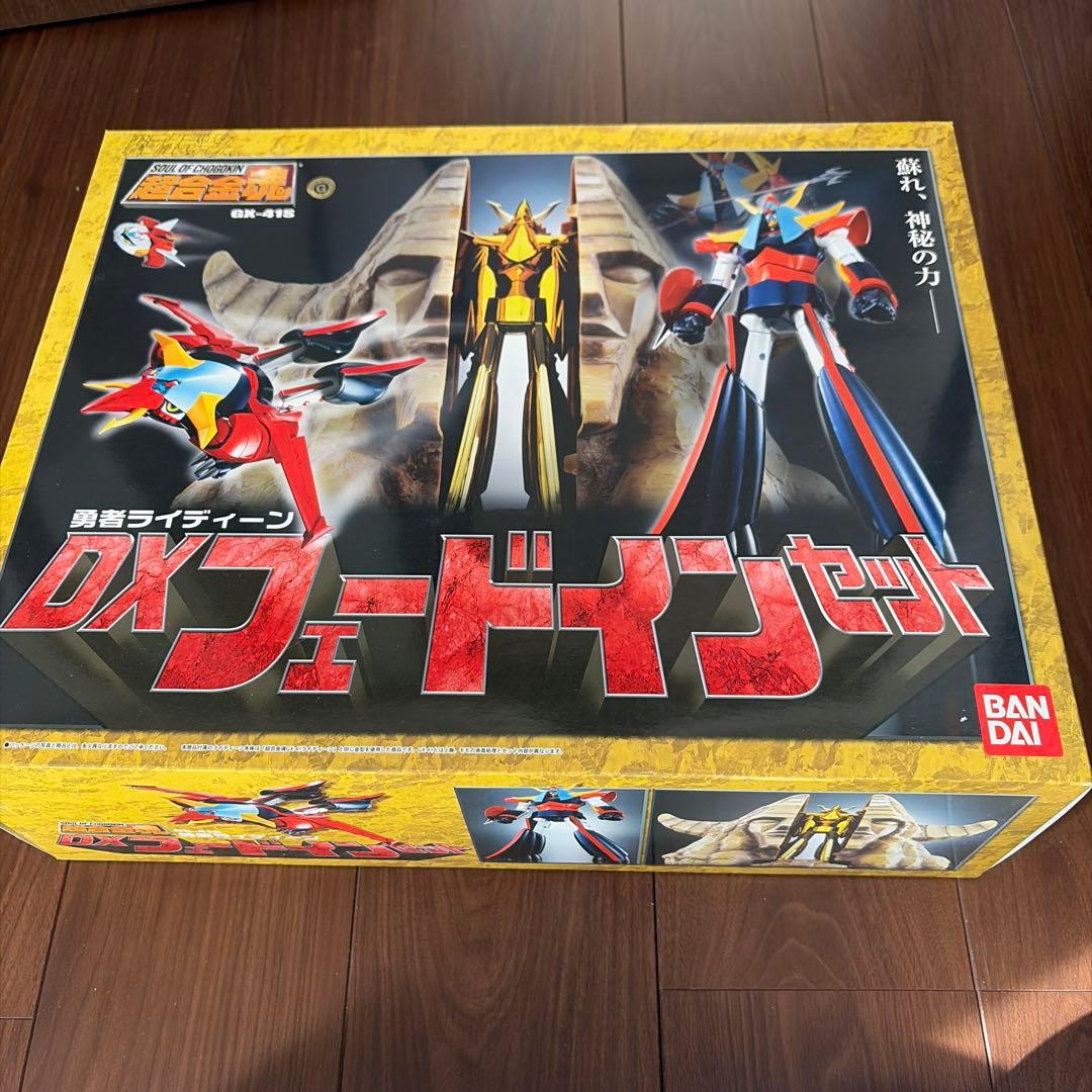 超合金魂DXフェードインセット