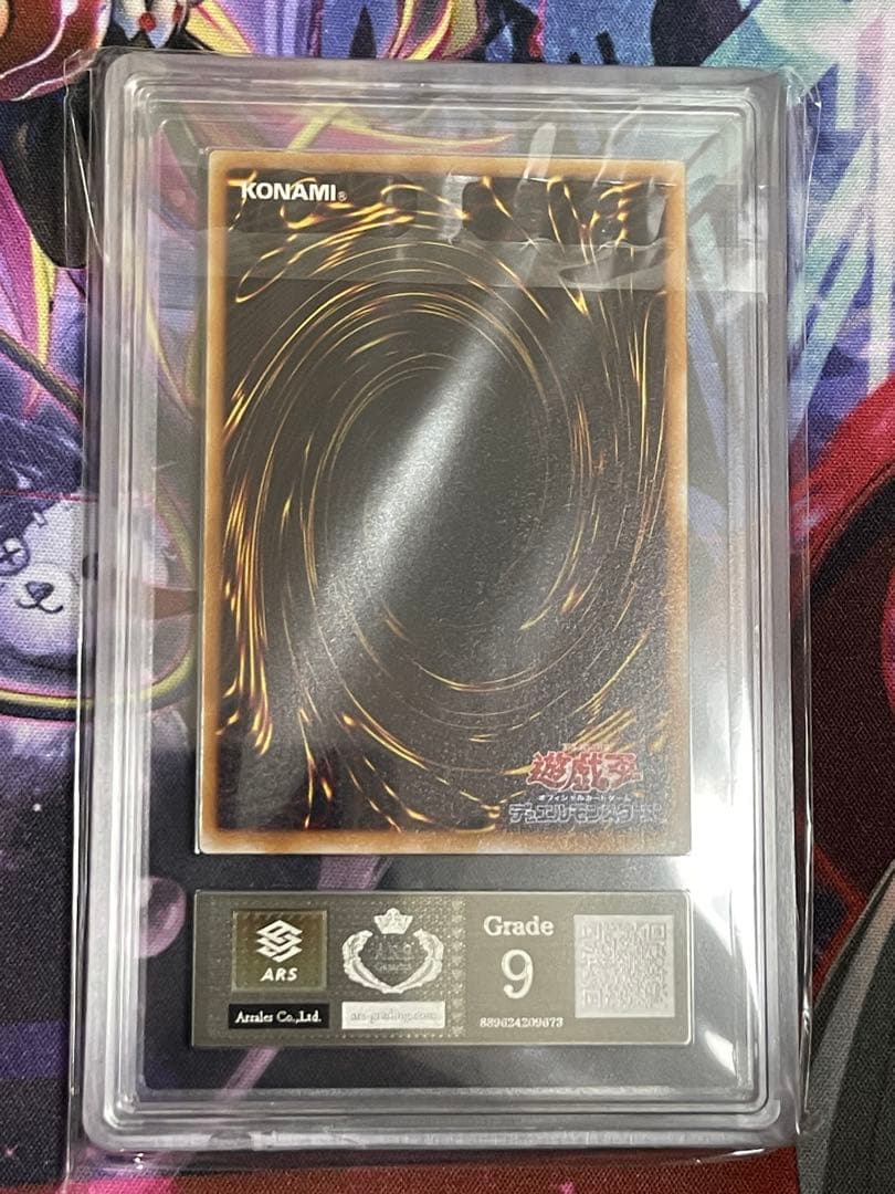 【ARS9/スタジオダイス版】千年竜 遊戯王 初期シークレットレア　vol.6