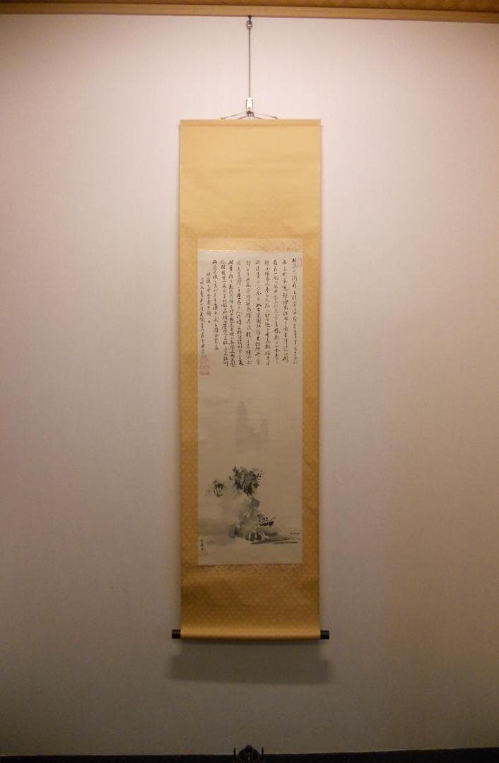 掛け軸 雪舟 山水図 紙本 名品 複製 希少 軸装 茶道具 掛軸 美品 です。