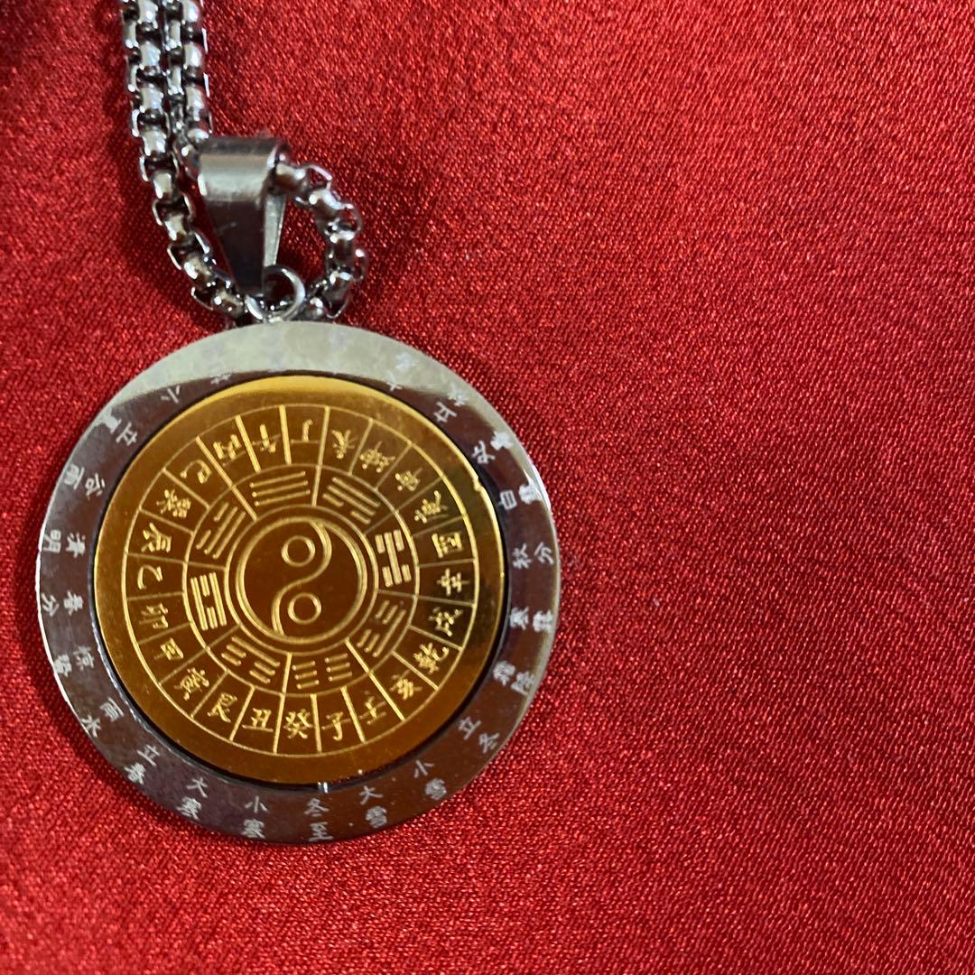 清水義久先生　八卦ペンダント