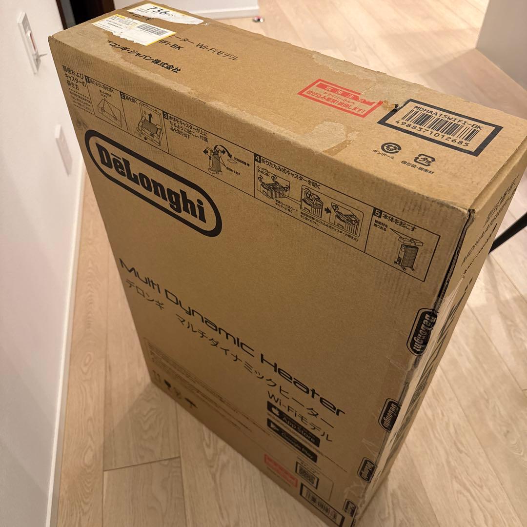 デロンギ　マルチダイナミックヒーター　Wi-Fiモデル
