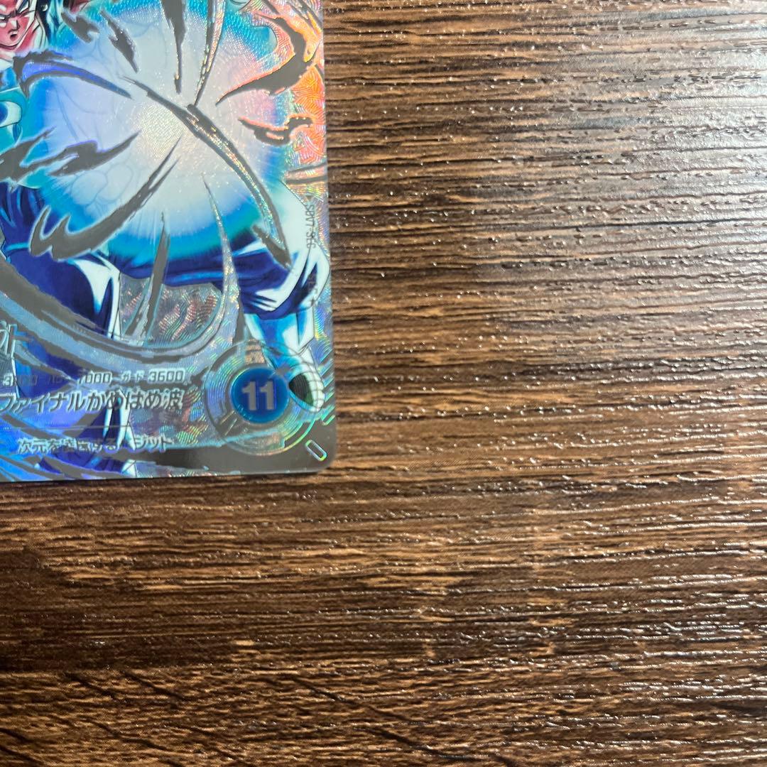 ドラゴンボールスーパーダイバーズ ベジット SDV7-SEC ⭐︎ パラレル