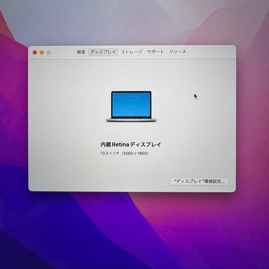 美品 高スペック MacbookPro 2016 i7/ 16GB/512SSD