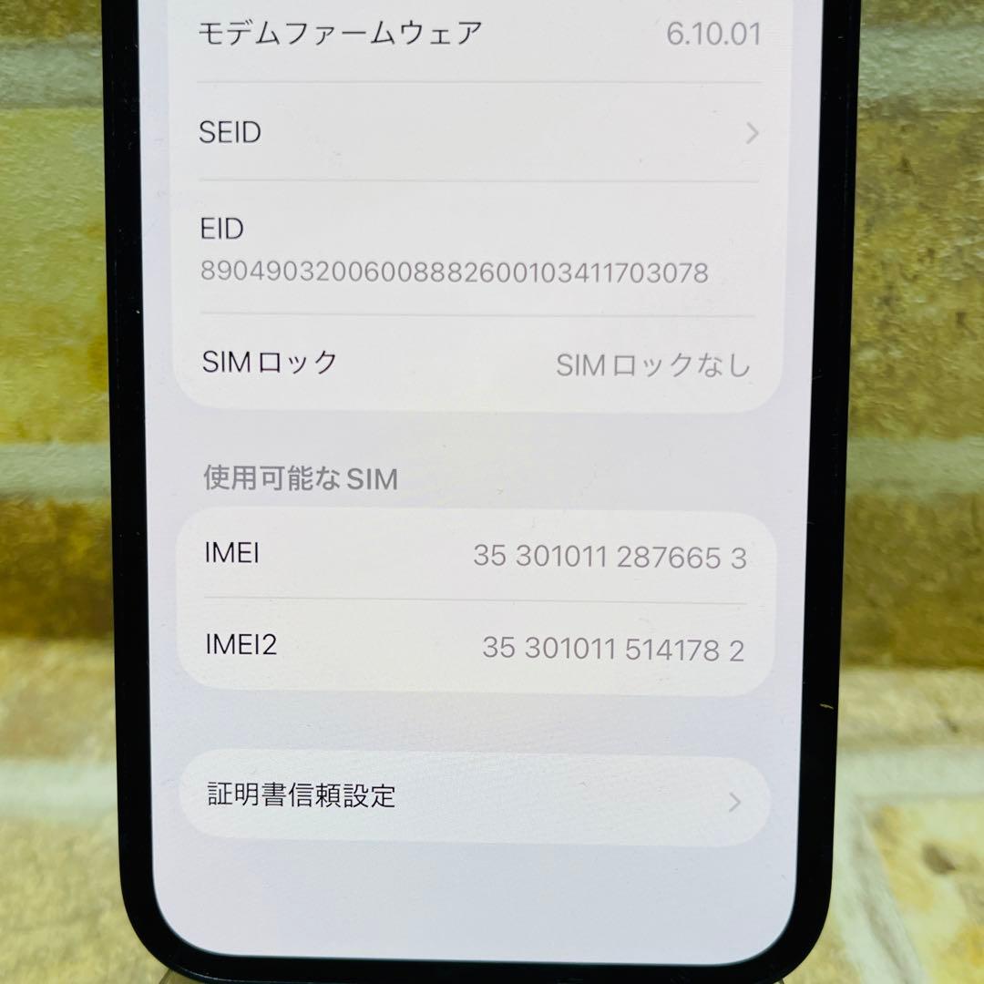 SIMフリー iPhone12mini 64GB ブラック 電池良好